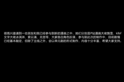 [无悔] 整活之穿越异世界奇遇记 01-19 + 番外：整活之穿越平行世界