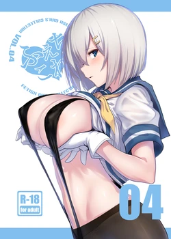 [Jitaku vacation (Ulrich)] FetiColle Vol. 04 (Kantai Collection -KanColle-) [Digital]