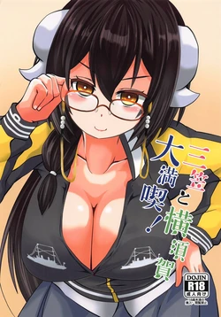 manga-image-1