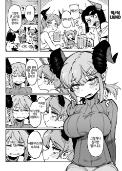 [Karasu Chan] 2021-11🐏 [Korean] [LWND]
