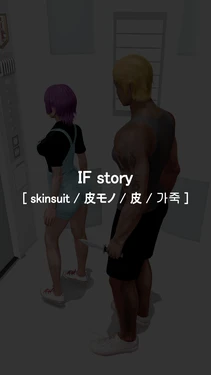 [Tslove] if story