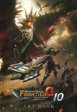 Monster Hunter Frontier G10 Artbook