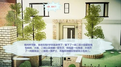 [3D] 我的NTR人生 01-02