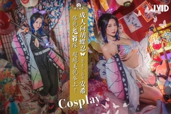 vickycc061 - Kochou Shinobu (Bikini Version)