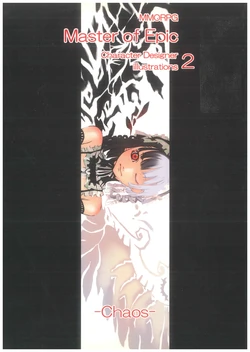 (C69) [Takoito Basshi (Watanabe Tooru)] Master of Epic Character Designer Illustrations 2 (Master of Epic)