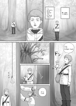 [DODOMESU3SEI] Kojin Musume-chan Manga 1 [English]