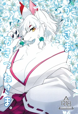 manga-image-1