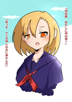 [KONOMI] Haiboku Koushin