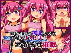 manga-image-1