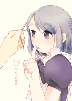 manga-image-1