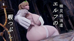 [Tagosaku] Elf no Himatsubushi[chinese][全地球都是时间系超能者翻译]