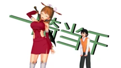 [Hectotane] Shuuyu Kouken's Ongoing Misfortune (Ikkitousen)