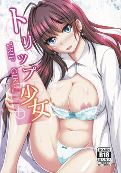 (C91) [Shoujo Plus (taka♂)] Trip Shoujo -Trip Girl- (THE IDOLM@STER CINDERELLA GIRLS)