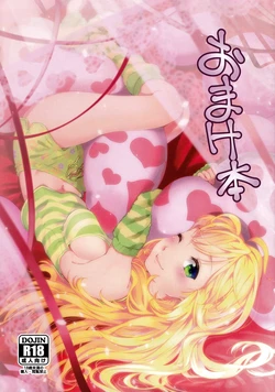 manga-image-1
