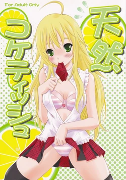 (SC53) [Garou Kissa Hapido (Takeshita Kenjirou)] Tennen Coquettish (THE IDOLM@STER)