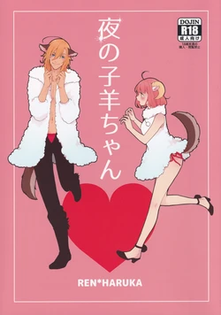manga-image-1
