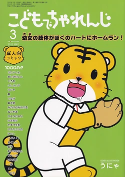 manga-image-1
