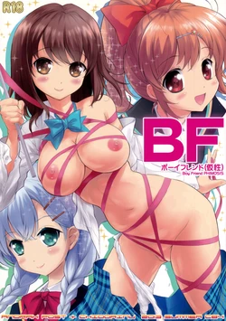(SC65) [AnorakPost, Chidorinu (Akiyoshi Yoshiaki, Chidorinu)] BF (Kasei) - Boy Friend PHOMOSIS (Girl Friend BETA)