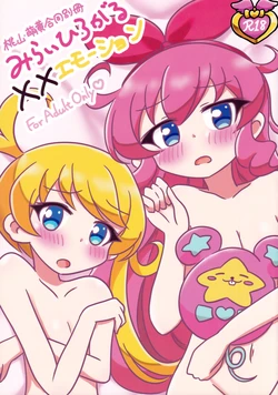 manga-image-1
