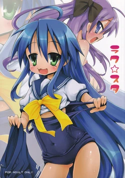 manga-image-1