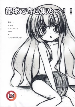 manga-image-1