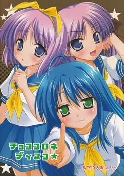 manga-image-1