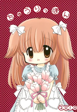 Cover Image