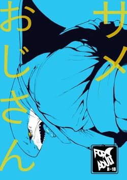 manga-image-1