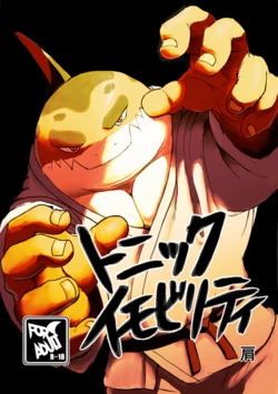 manga-image-1