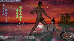 襄阳野史番外篇之密林之战