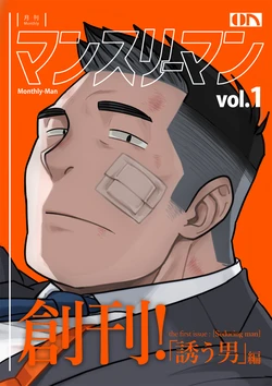manga-image-1