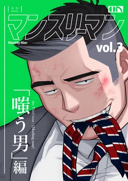 manga-image-1