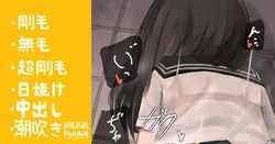 [Camonome] Otonakeina Senpai Joshi wa Ijiru Tokoro o Miraretai