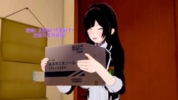 [DarkFlame] 佑希的马奴训练(Yuuki's Horse Training) [Chinese] [迈尔斯汉化]