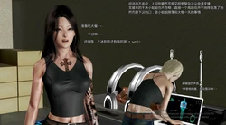 [xiiivii1] Tokyo Station 第3章
