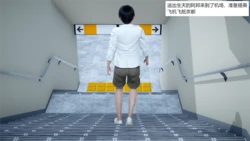 [点点] 中国队长 空姐篇