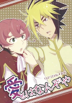manga-image-1