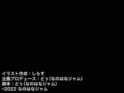 [Nanohana Jam (Shirasu)] Hentai Onna Kyoushi Ryouko-sensei no Abunai Seiheki