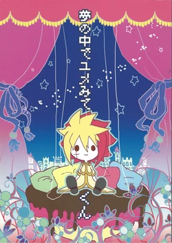 [Hiyobiyobyou (Akanecha Hiyoko)] Yumenonakade yume mite IV-kun (Yu-Gi-Oh! ZEXAL)