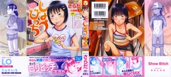 manga-image-1