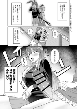 [Babaa no Mitsuboshi Restaurant (Koyama Shigeru)] Udo Myon (Touhou Project)