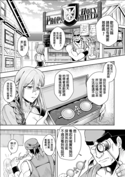 [破格式] 看到了也不能說的眼鏡