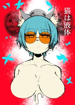 [Misaki] Collection 2020