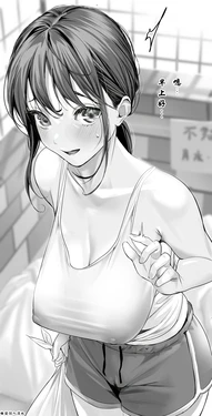 [Torotarou] Nagachichi Onee-san [Chinese] [梅蘭個人漢化]