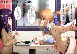 [Sereiteru] Ninshiki Sogai Apuri Wo Tsukatte JK Wo Okashite Mita 3