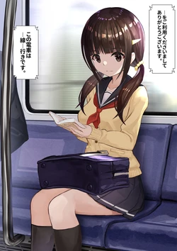 [Sereiteru] Ninshiki Sogai Apuri Wo Tsukatte JK Wo Okashite Mita 5