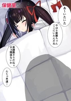 [Sereiteru] Ninshiki Sogai Apuri Wo Tsukatte JK Wo Okashite Mita 6