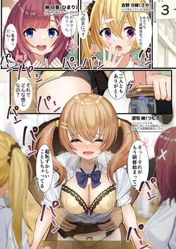 [Sereiteru] Ninshiki Sogai Apuri Wo Tsukatte JK Wo Okashite Mita 11