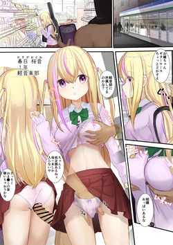 [Sereiteru] Ninshiki Sogai Apuri Wo Tsukatte JK Wo Okashite Mita 13