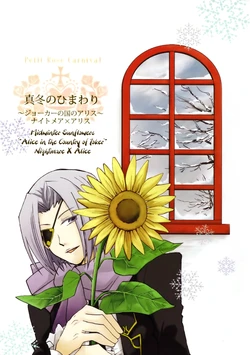 [East Castle] Midwinter Sunflowers (Heart no Kuni no Alice) [English]
